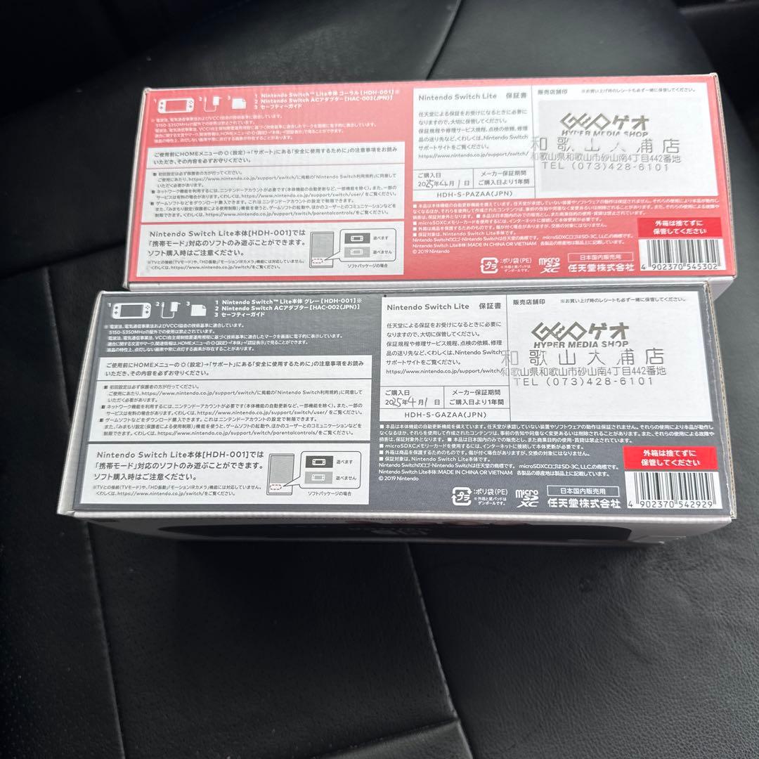 TCGNintendo Switch Lite グレー本体新品未使用