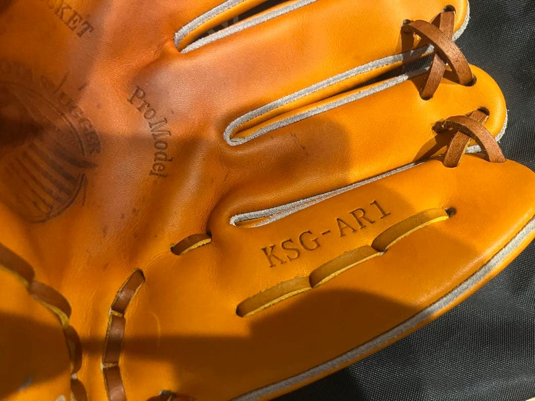 久保田スラッガー硬式内野用AR1 湯もみ型付け済み