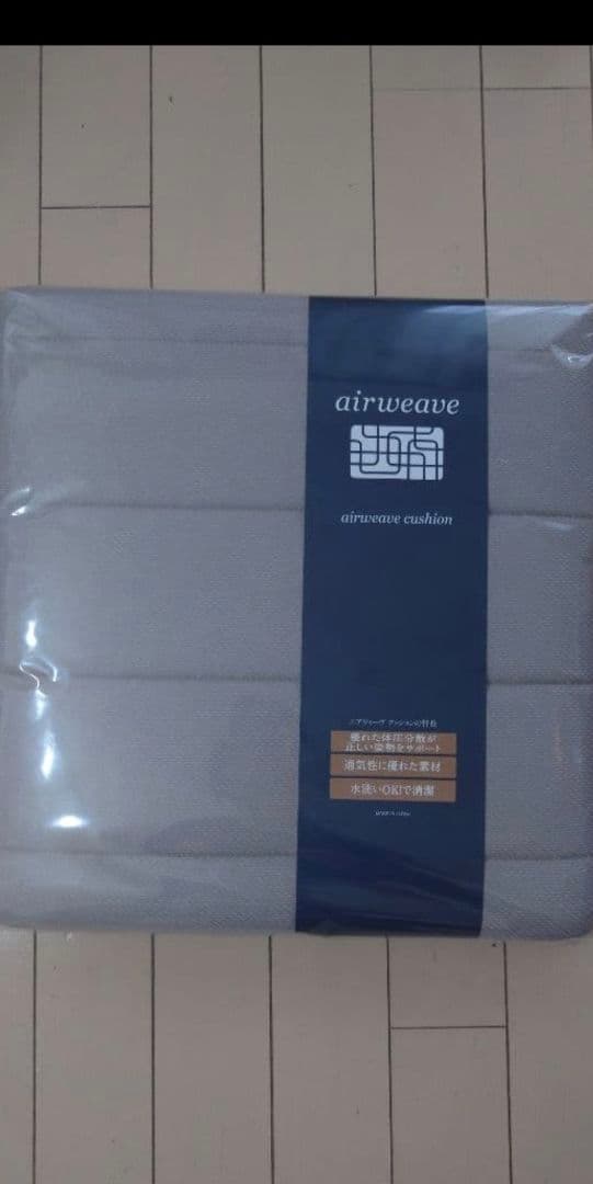 エアウィーヴ クッション グレー