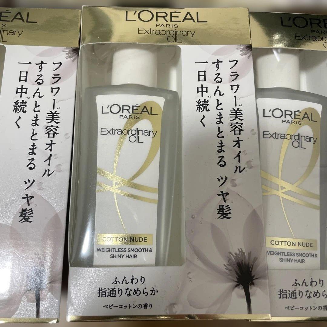 L'OREAL Extraordinary Oil 100ml 8本セット