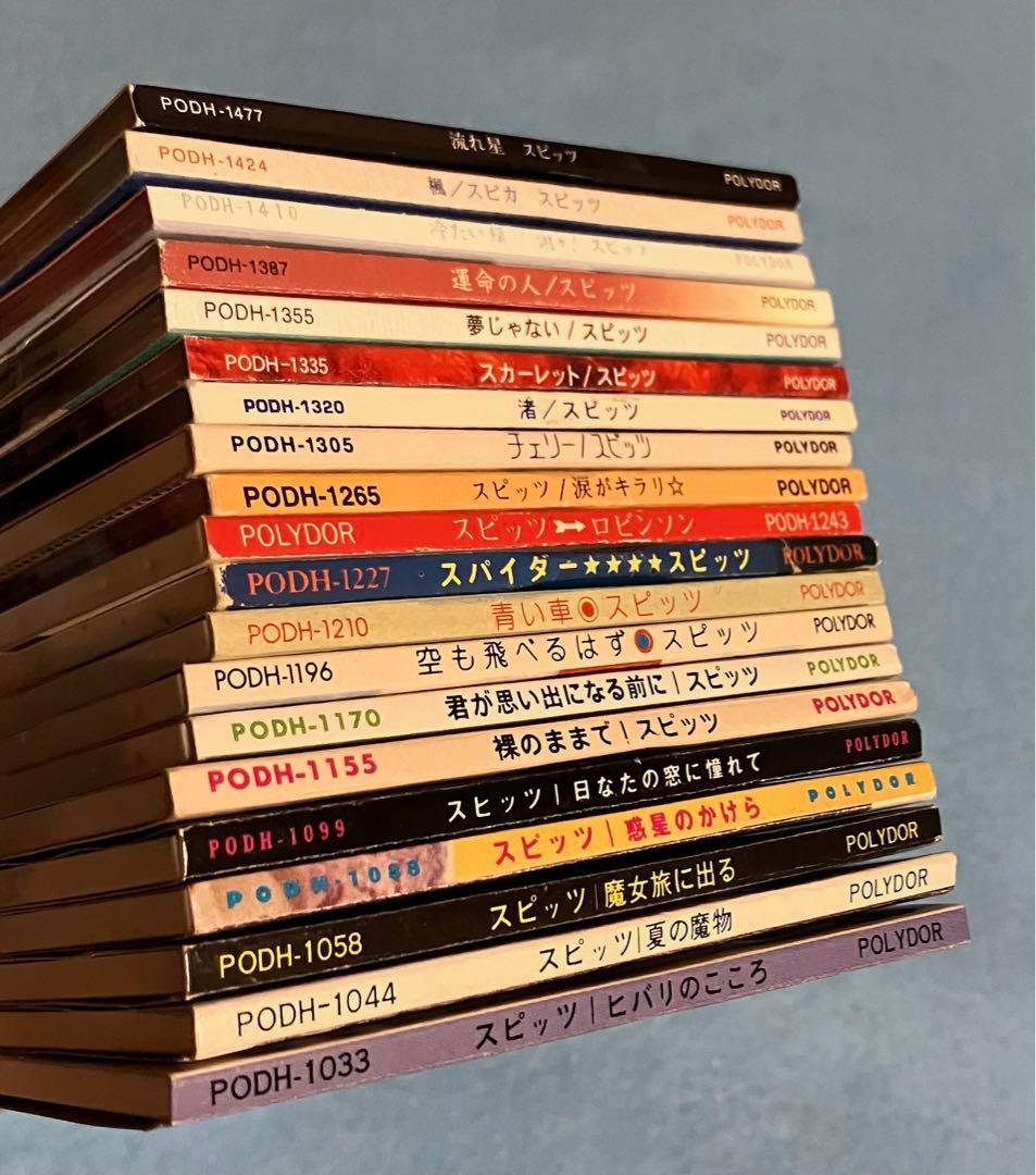 スピッツ 8cm シングル 20枚セット ヒバリのこころ 夏の魔物 スパイダー