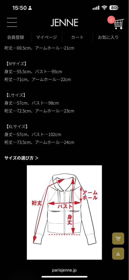 JENNE ジェンヌ 日本製美ラインパーカー　グレー　L