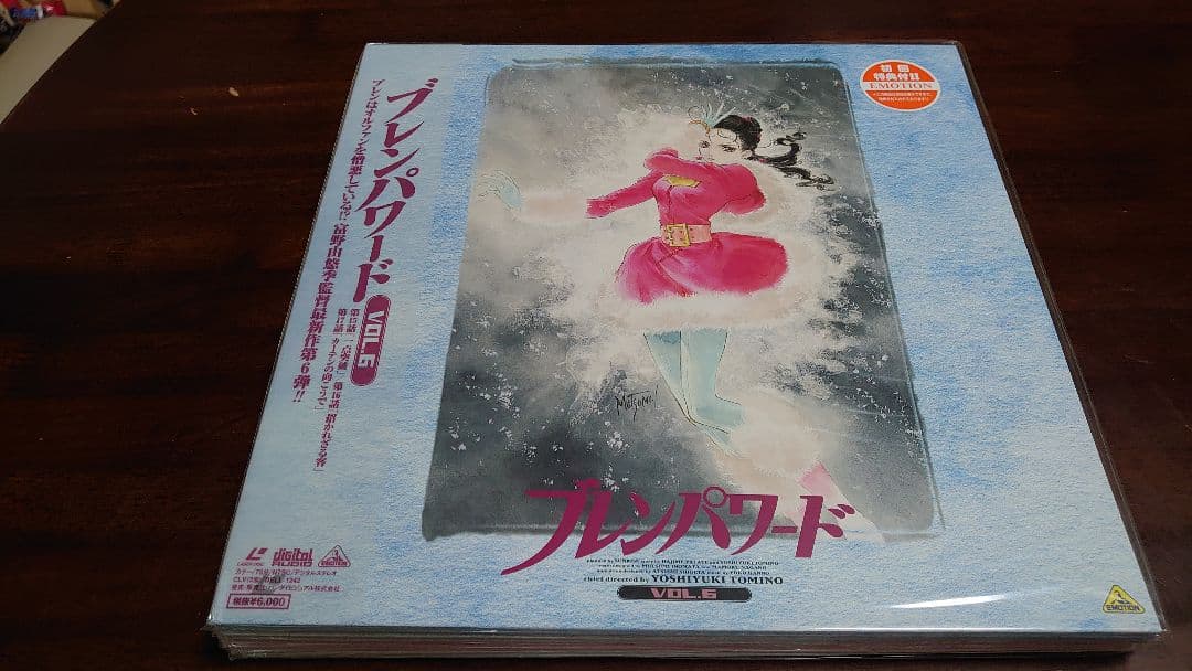 ブレンパワード レーザーディスク版