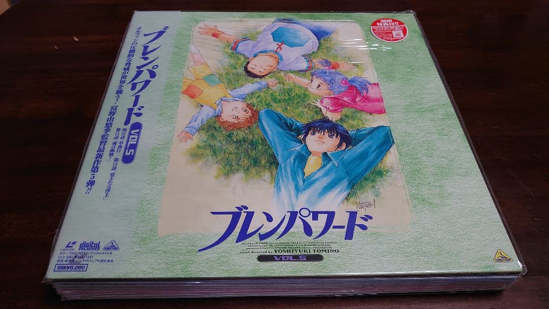 ブレンパワード レーザーディスク版