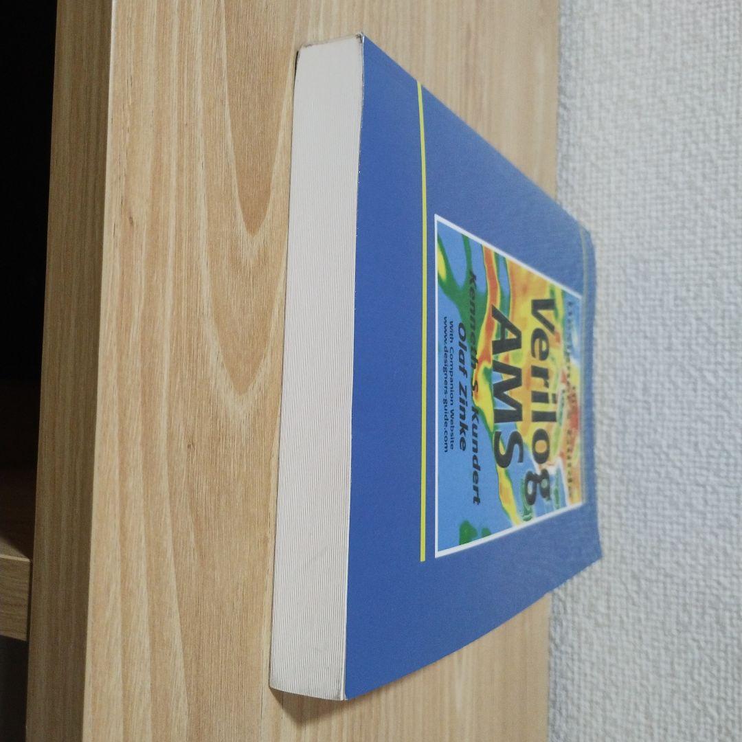 洋書 The Designer's Guide to Verilog AMS