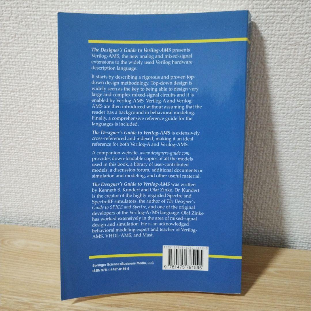 洋書 The Designer's Guide to Verilog AMS