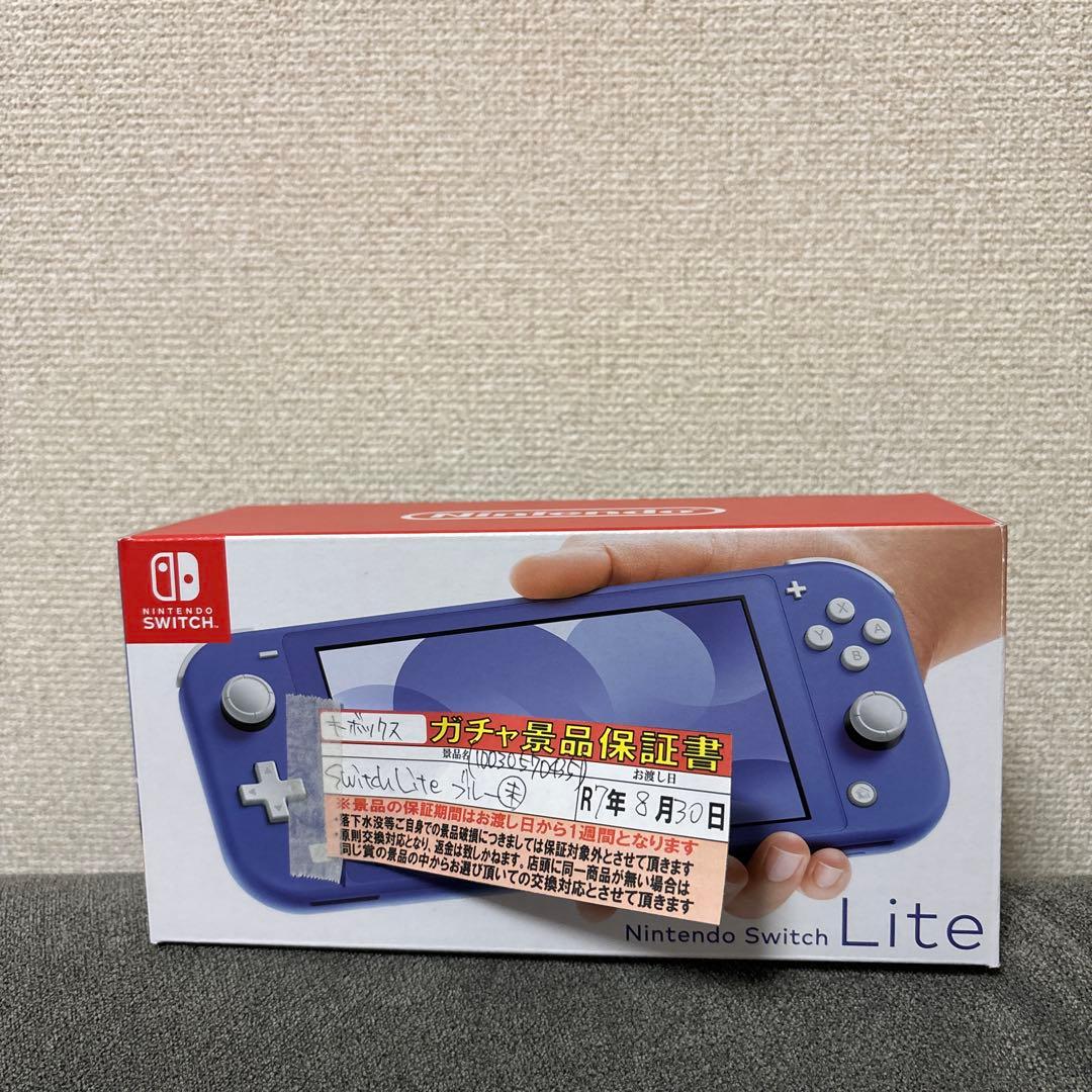 NintendoSwitchLite ブルー 新品未使用