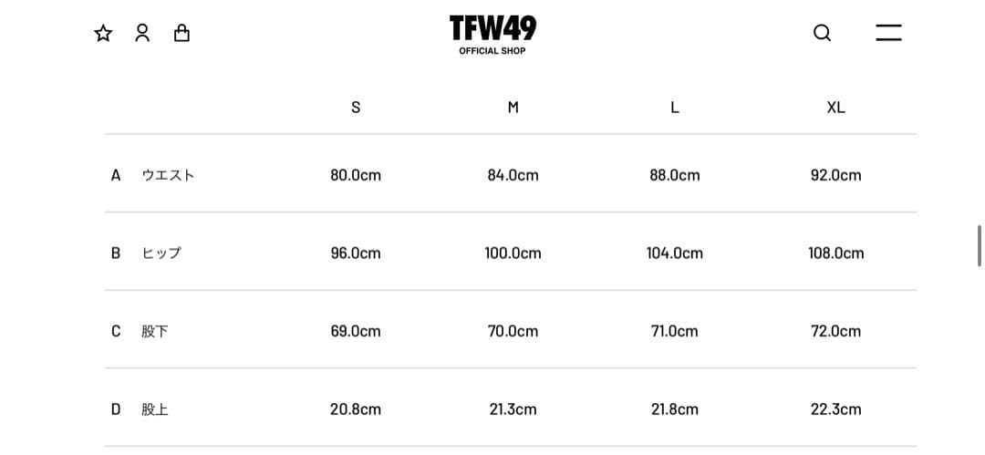 TFW49 スリムフィットパンツ ブラック