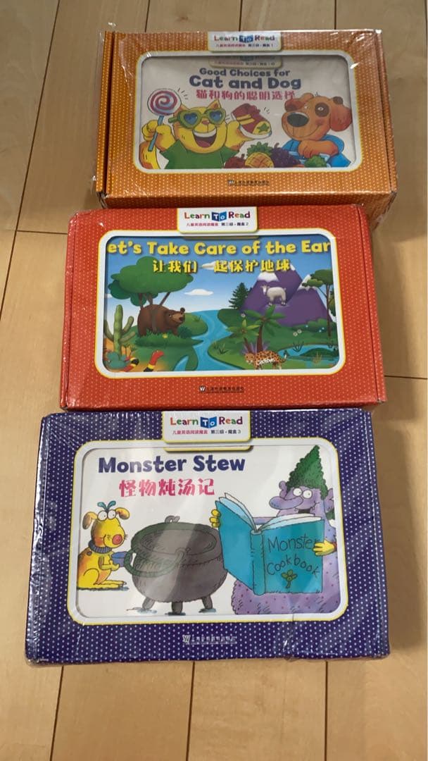 CTP2.60冊音声絵本60冊ワーク15冊Learn to Read