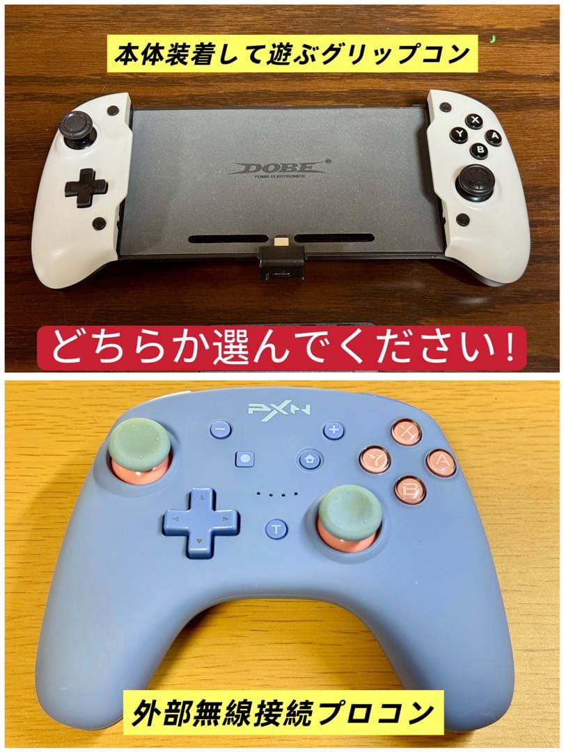 お得‼️コントローラー ➕本体Switch マリオレッド×ブルー