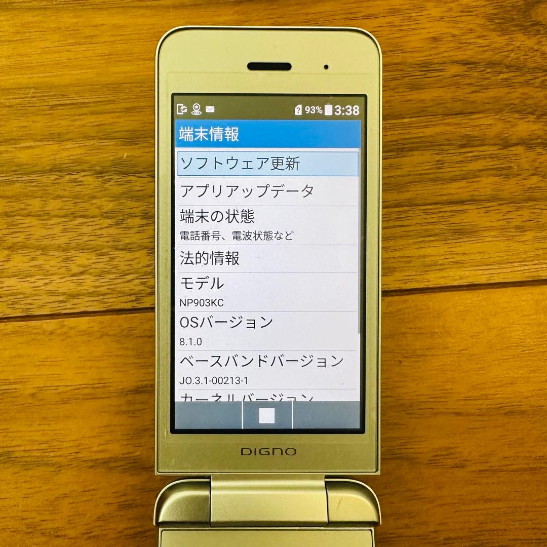 DIGNO携帯電話 903KC タイプC充電 通電動作OK初期化済 4G対応