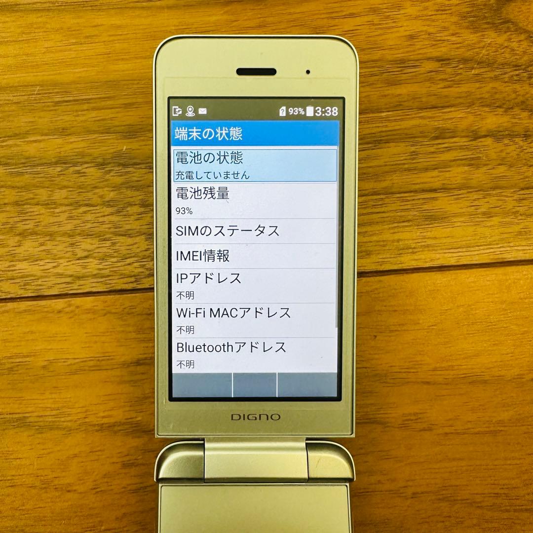 DIGNO携帯電話 903KC タイプC充電 通電動作OK初期化済 4G対応