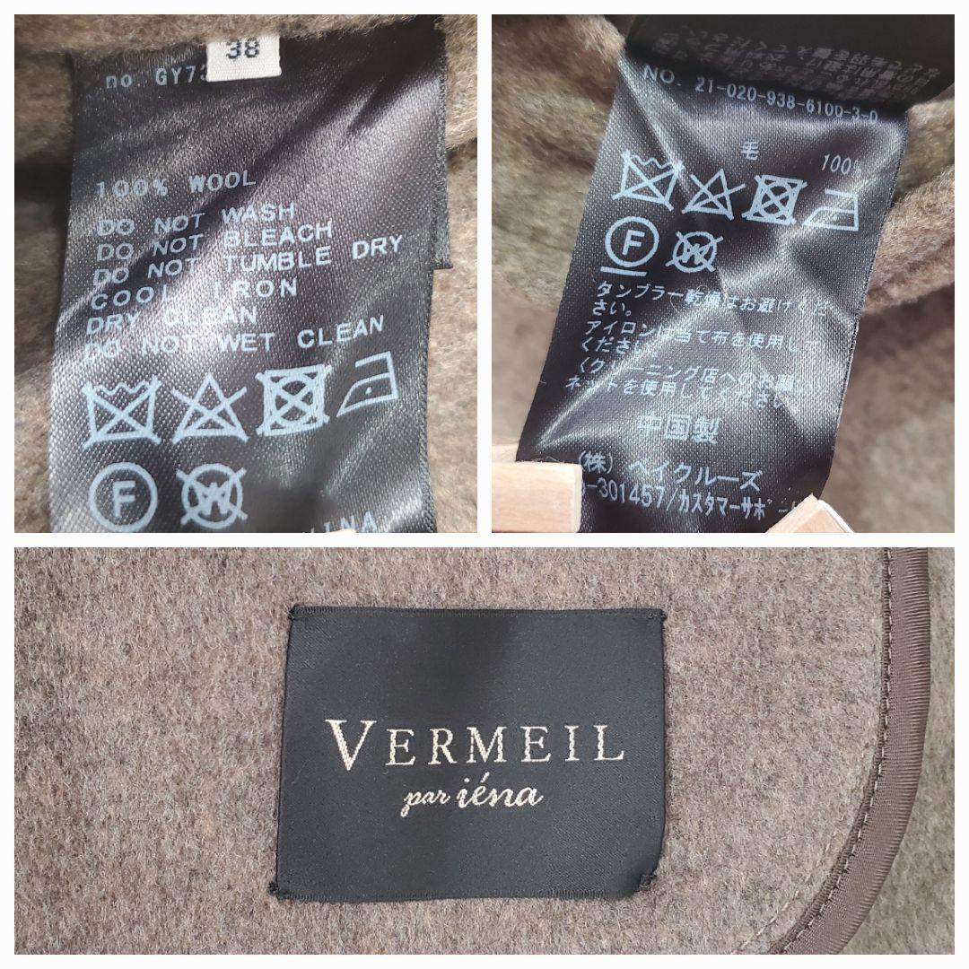 ヴェルメイユパーイエナ ダブルフェイスショートマントコート　ポンチョ ストール