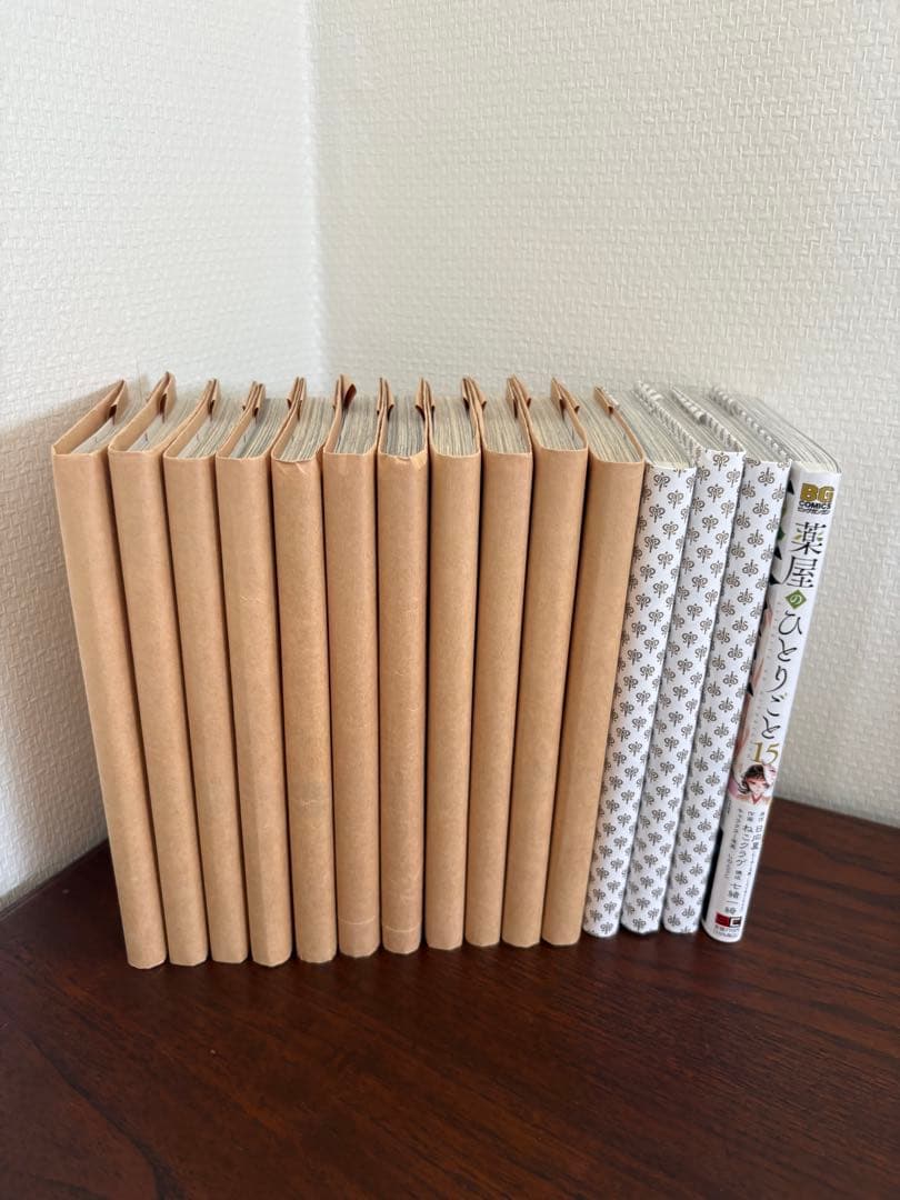 薬屋のひとりごと　1〜15巻セット　特典３点付き