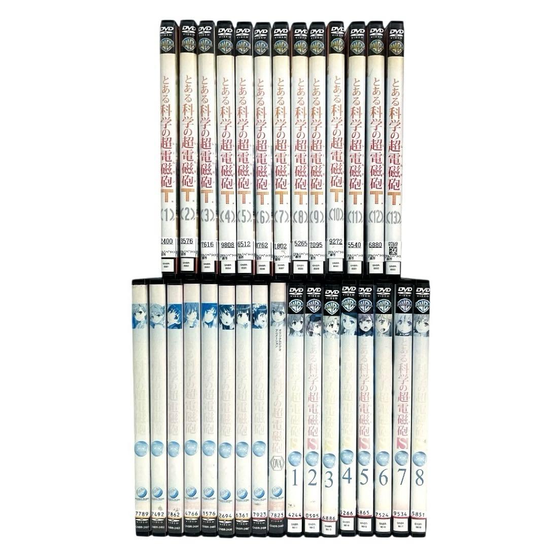 とある科学の超電磁砲 1期～3期 + OVA DVD 全30巻 セット