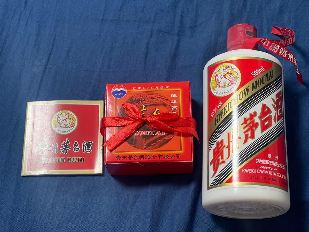 貴州茅台酒　飛天　天女ラベル　グラス付き　500ml マオタイ 未開封