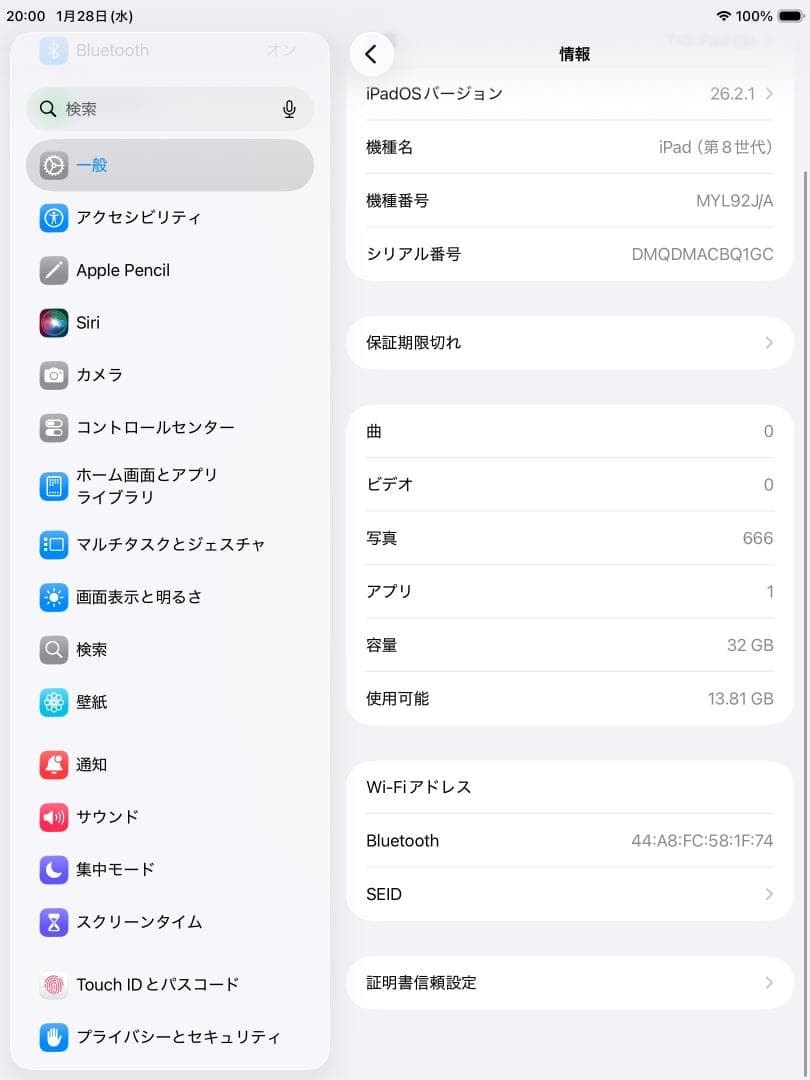◆ iOS最新26! iPad 8 本体 第8世代 グレー 本体 APPLE
