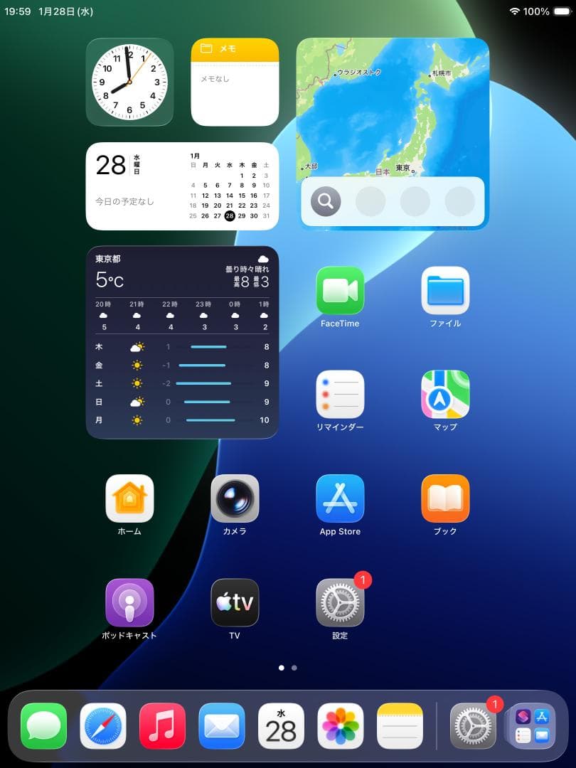 ◆ iOS最新26! iPad 8 本体 第8世代 グレー 本体 APPLE