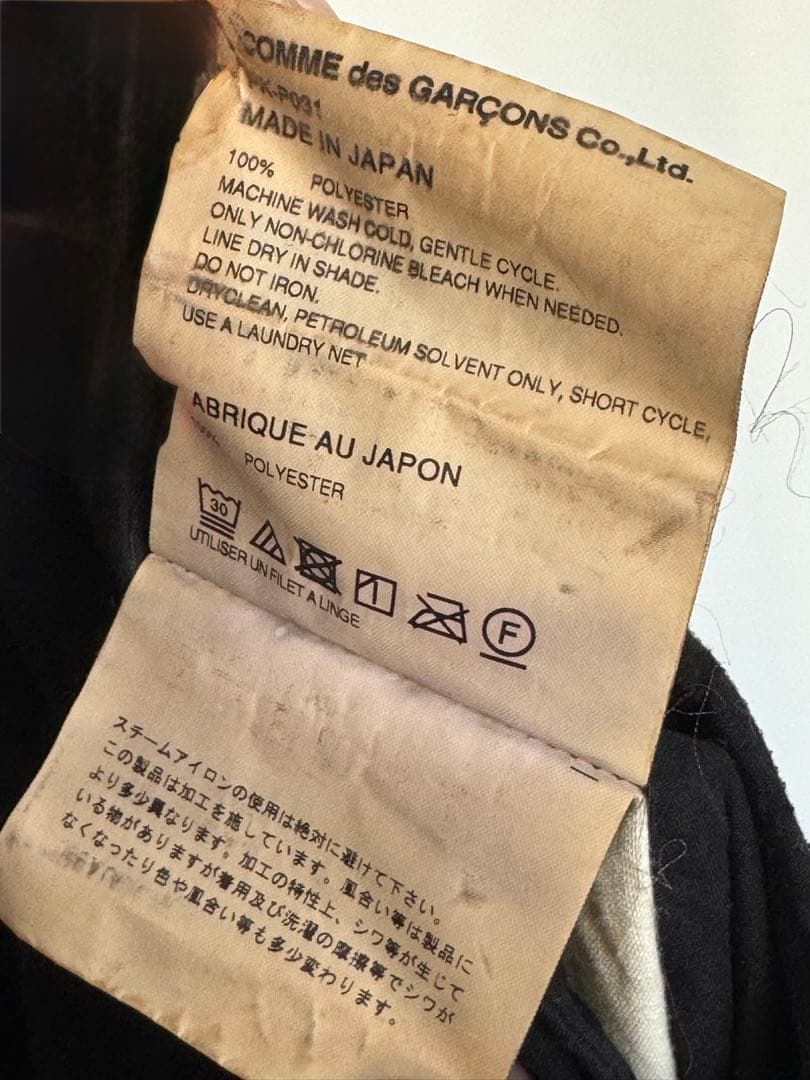 COMME des GARCONS HOMME PLUS パンツ