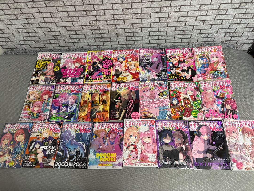 きららMAX ぼっち・ざ・ろっく！ 表紙