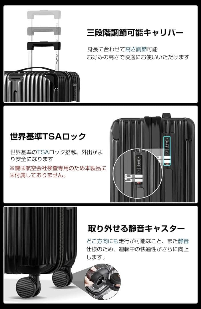 スーツケース キャリーケース キャリーバッグ 拡張機能付き 7泊 Lサイズ 黒色