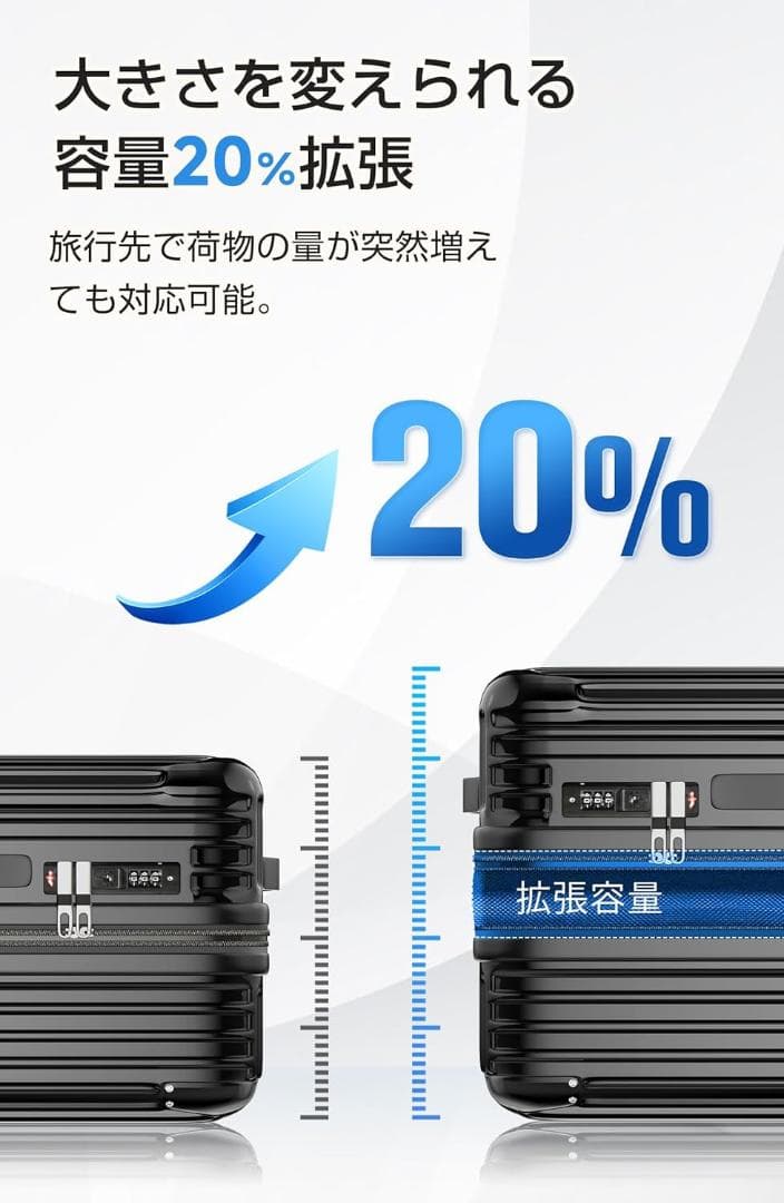 スーツケース キャリーケース キャリーバッグ 拡張機能付き 7泊 Lサイズ 黒色