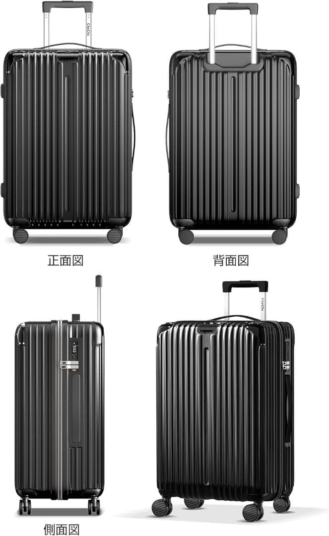 スーツケース キャリーケース キャリーバッグ 拡張機能付き 7泊 Lサイズ 黒色
