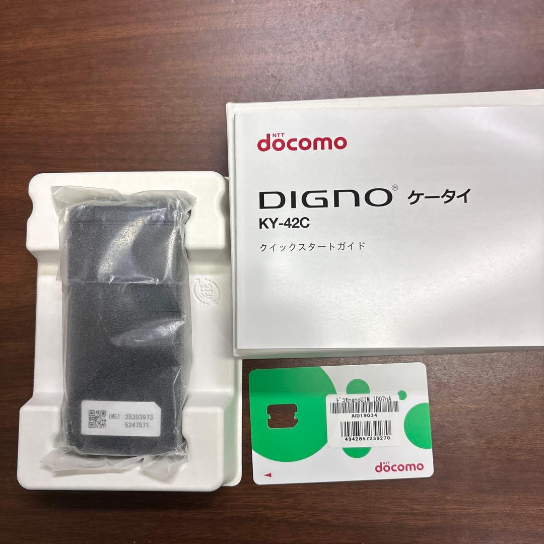 DIGNO KY-42C ブラック 本体