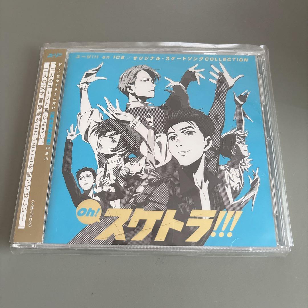 【全巻収納BOX付き】 YURI!!! on ICE DVD 全6巻セット