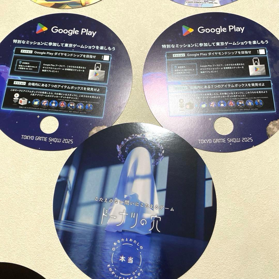 東京ゲームショウ2025 配布パンフレット　うちわ　まとめ売り＊QI