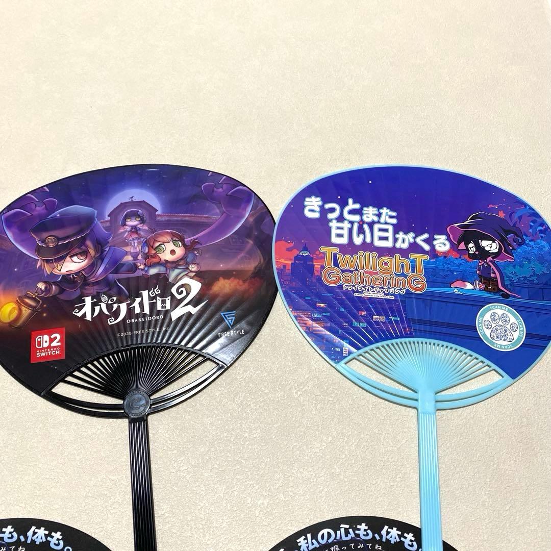 東京ゲームショウ2025 配布パンフレット　うちわ　まとめ売り＊QI