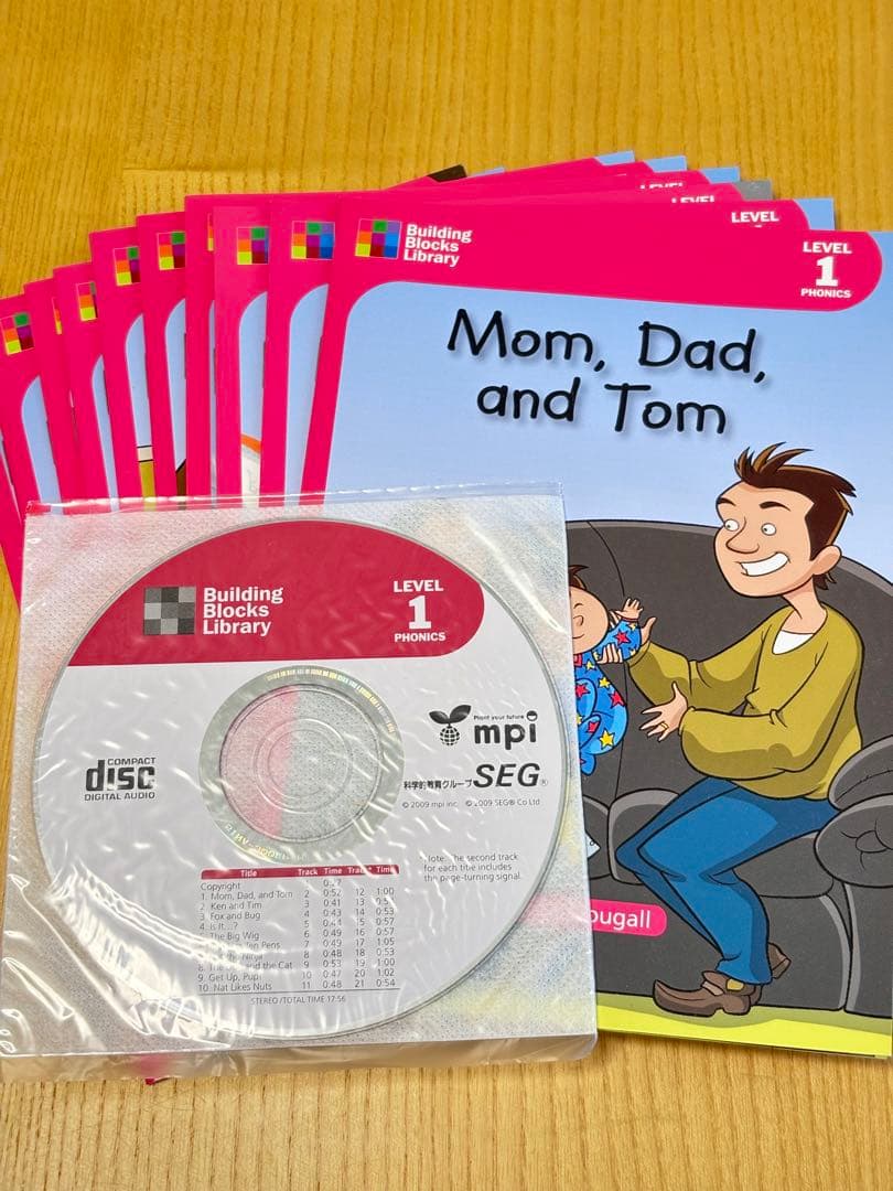 Building Blocks Library 【Level 0〜3】 5セット