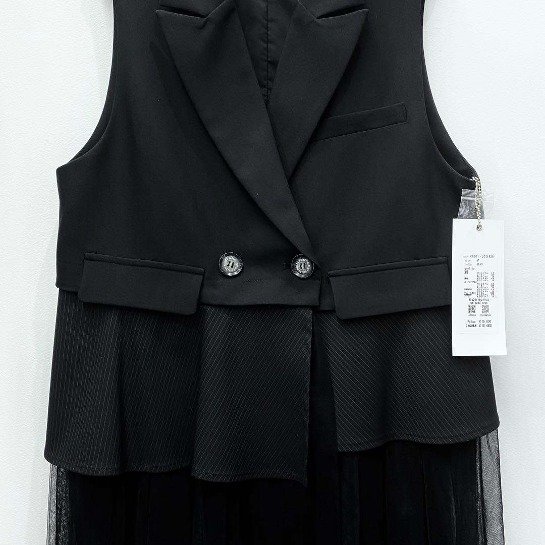 【新品・未使用】RISLEY 3wayロングチュールジレ