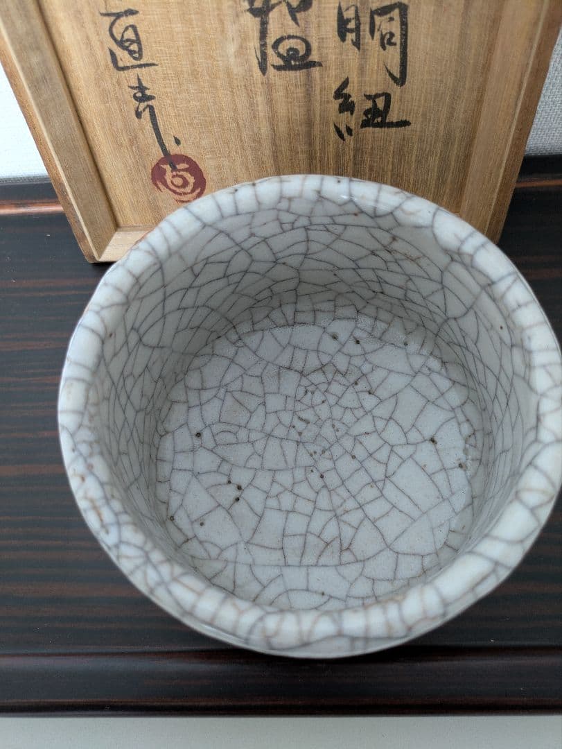 時代物　古志野　飴打胴紐茶碗　茶碗　茶道具　抹茶碗　箱書付　時代箱