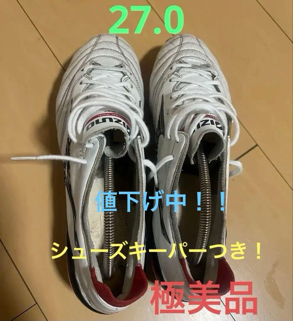 【ミズノ】モレリアネオ3 ジャパンMIX 27.0