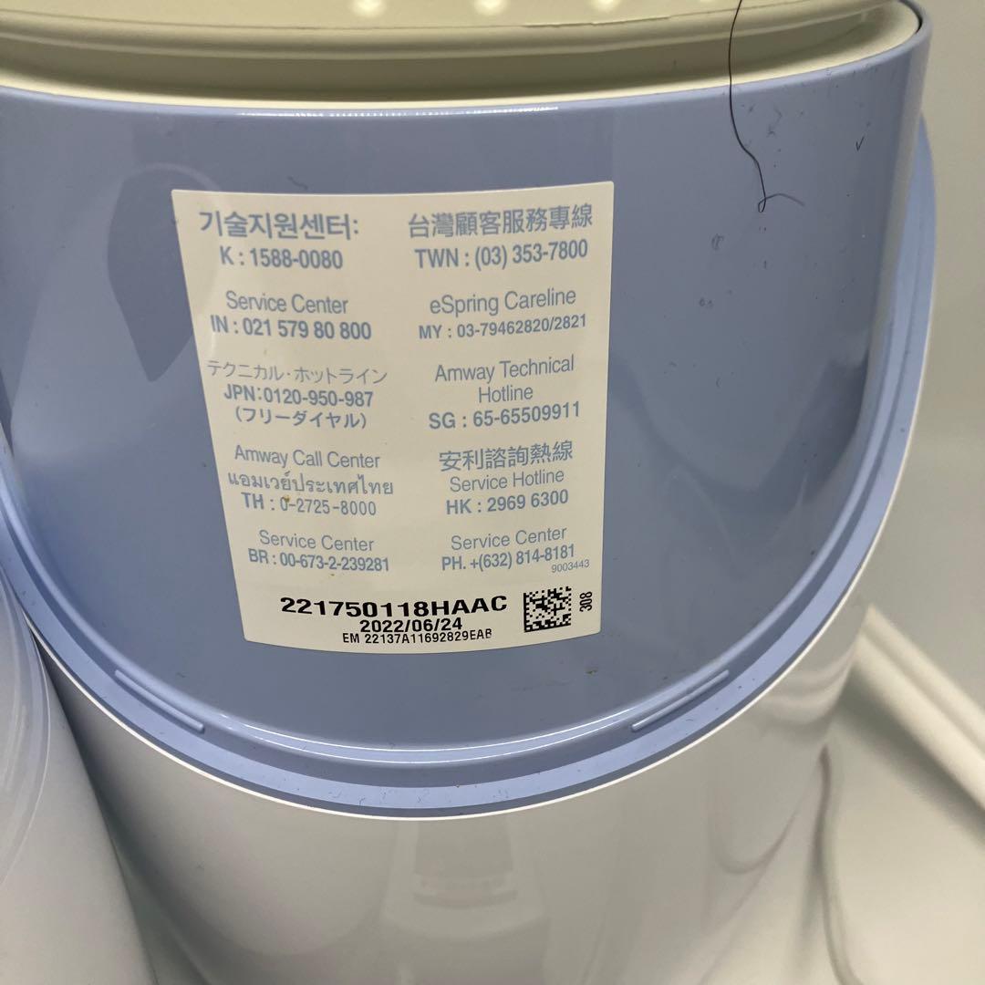 美品 アムウェイ eSpring Ⅱ 浄水器 Amway