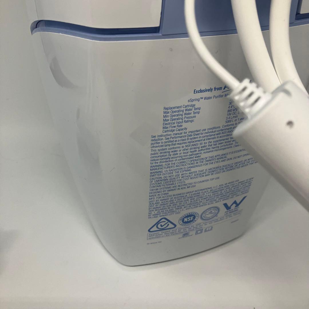 美品 アムウェイ eSpring Ⅱ 浄水器 Amway