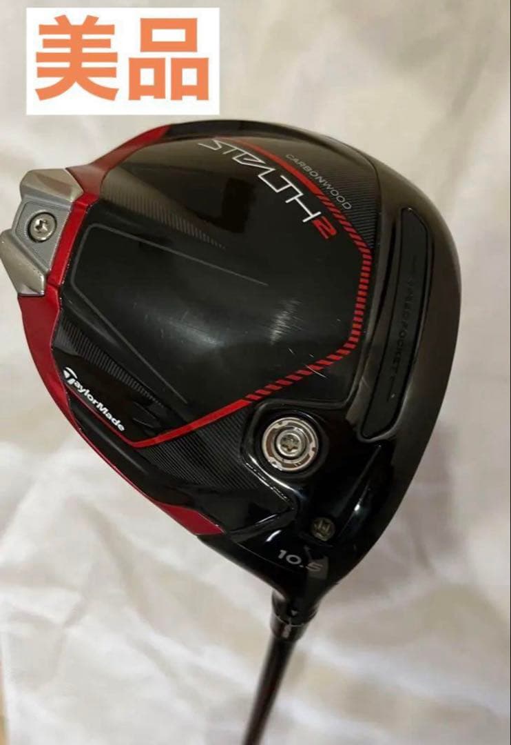 TaylorMade Stealth 2 ドライバー 10.5°