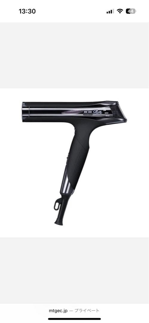 ☆本日値下げ【新品・未開封】【即発送】ReFa ビューテックドライヤー S+