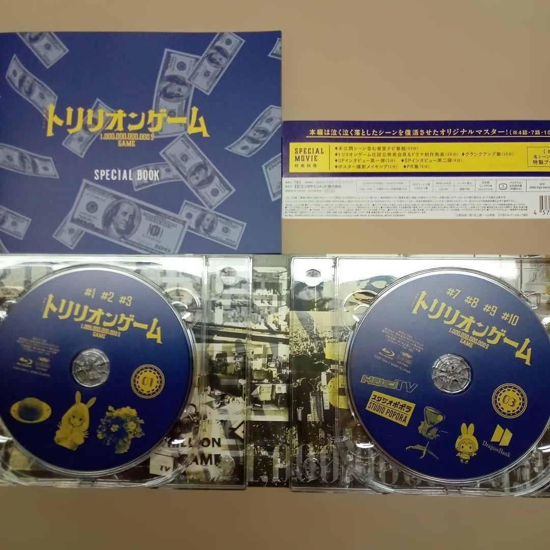 トリリオンゲーム Blu-ray BOX〈4枚組〉