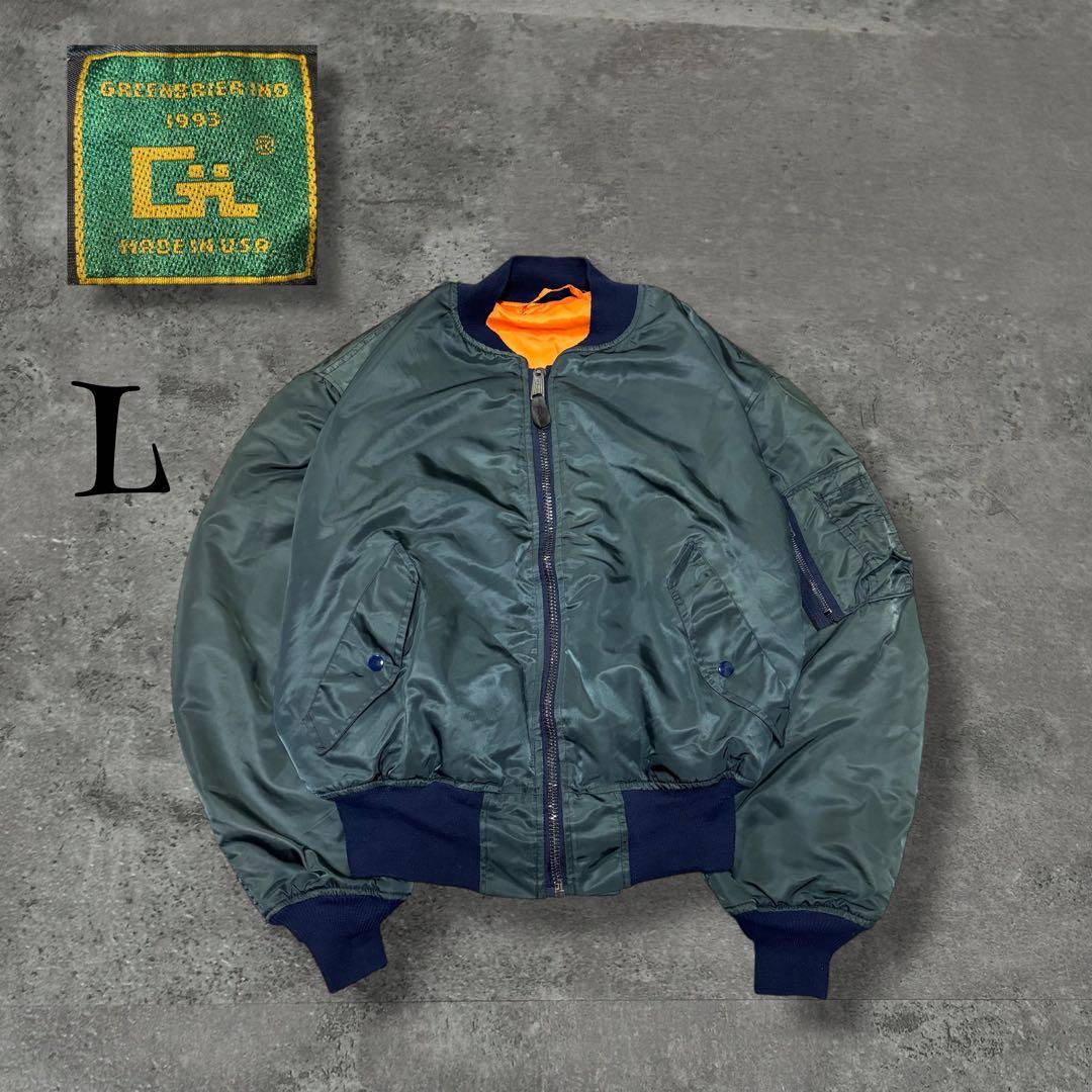 USA製 90s GREENBRIER INC. MA-1 フライトジャケット