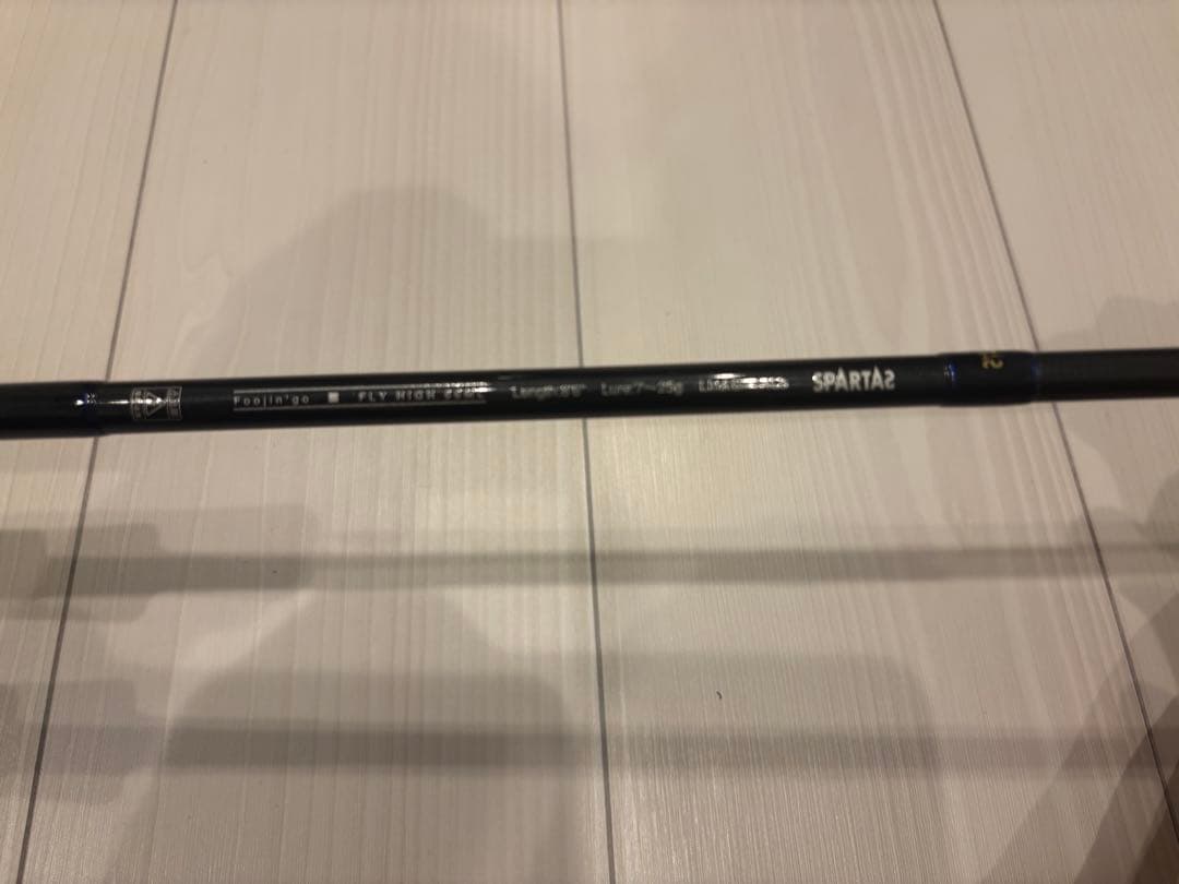 (釣具 ロッド)風神号 フライハイ86ML