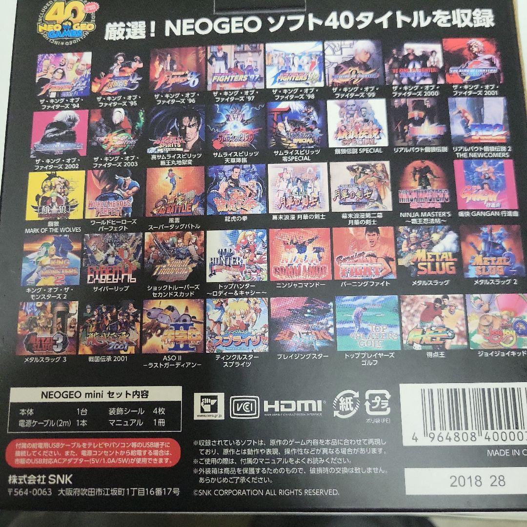ネオジオmini(コントローラー2個付き)中古美品