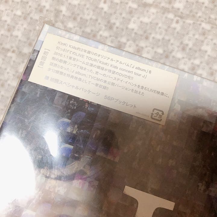 【新品未開封】KinKi Kids concert tour J