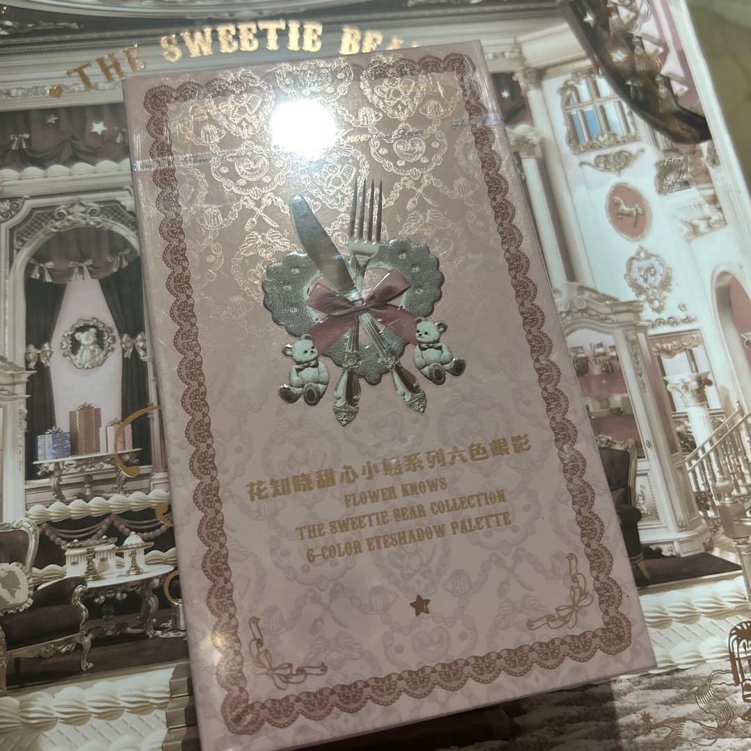 ひめ出品のご案内