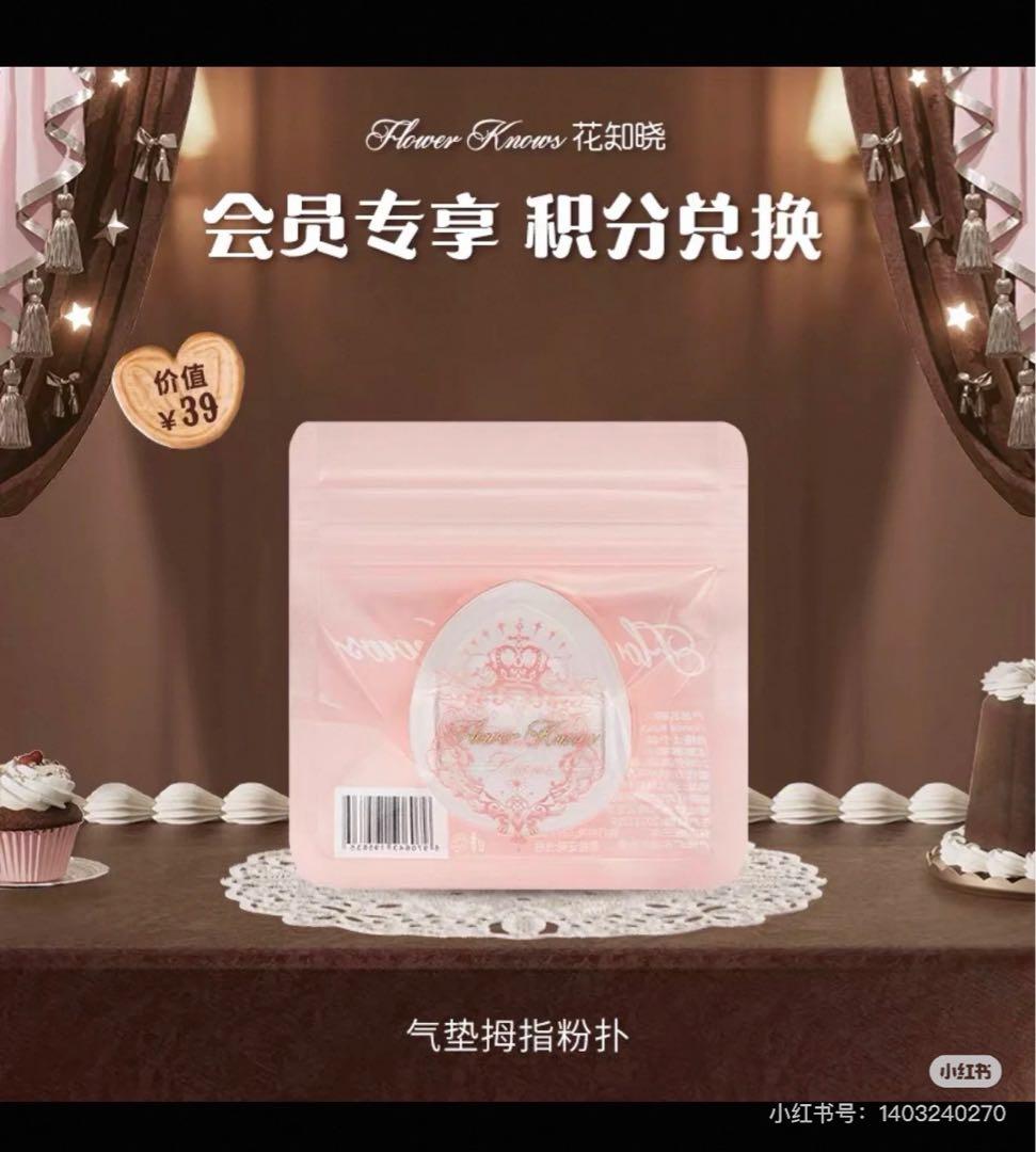 ひめ出品のご案内