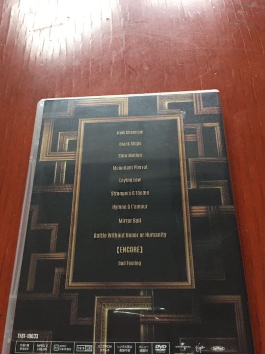 【新品未開封】布袋寅泰 『HOTEI JAZZ TRIO Live』