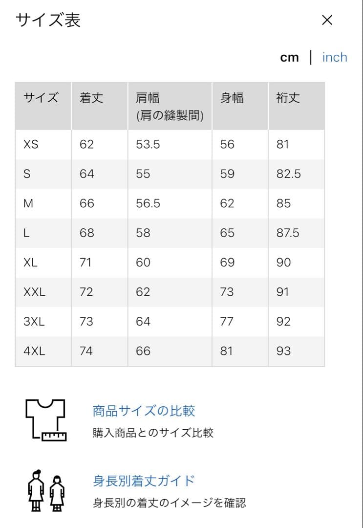 新品未使用UNIQLO ＋J ハイブリッドダウンオーバーサイズ