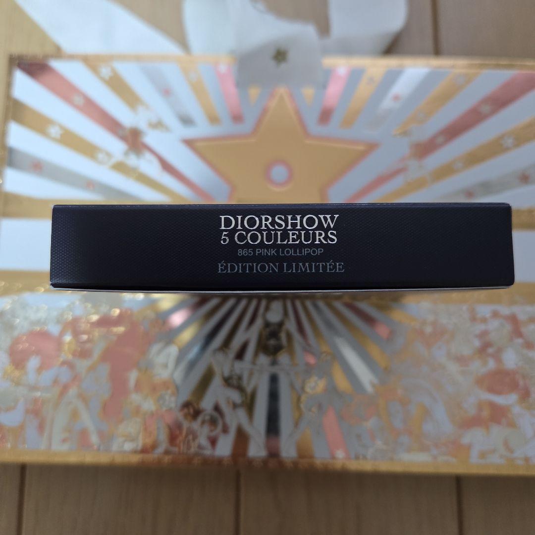 ディオール ショウサンククルール865 ピンク ロリポップ 完売 香水サンプル付