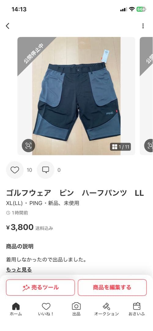 つむさん専用　ゴルフウェア　ピン　ハーフパンツ　LL その他2点